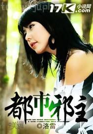 匯聚全全球美女美圖