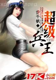 甘蔗地草兒媳婦