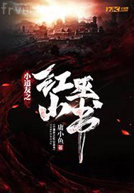 口述哎喲做愛好舒服