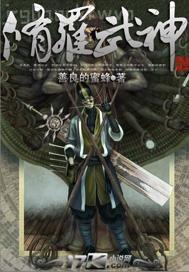 學(xué)妹破處小說