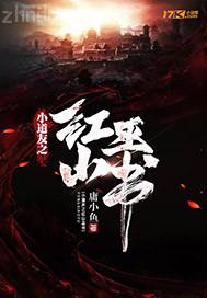 日本無碼做愛圖