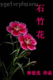 開心網(wǎng)婷婷做愛(ài)圖片