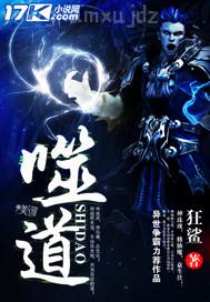 邪惡少女漫畫動態(tài)圖