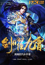 阜城縣肏屄男女