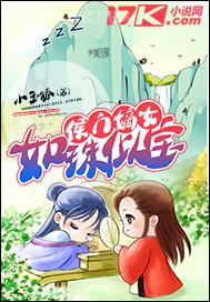 性交圖片與小說