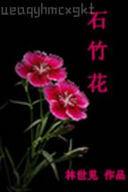 韓國美女床戲嬌喘辣妞范