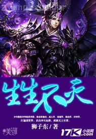 邪惡漫畫之我和京子老師的密秘