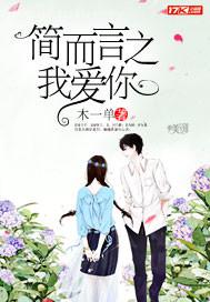 媽媽的愛(ài)愛(ài)逼逼