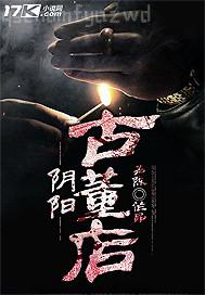 飛速中文網(wǎng)閱讀