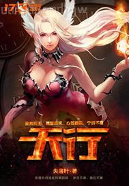 美女熱舞漏陰毛