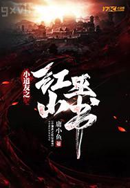 男人將陰莖插入女人的屁眼圖片