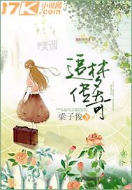 韓國倫理限制禁片在線觀看一