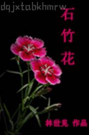 半夜上干姐姐小穴