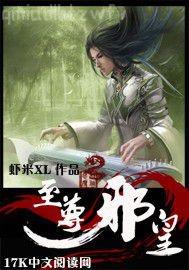 學(xué)生妹的美穴