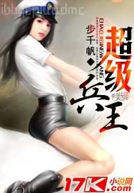 人狗劇情小說種子