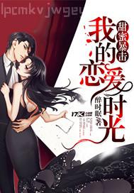 小說爺爺和兒媳婦操