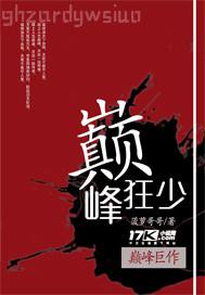 日本女孩自己扣逼