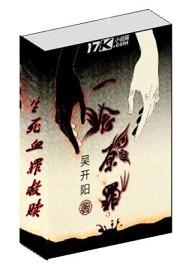 哥也色在線亞洲若怒