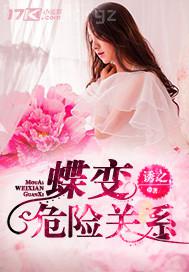 公公操媳婦動態(tài)圖