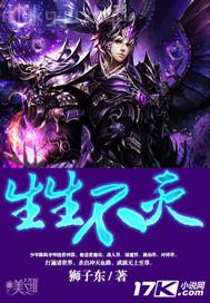 口述我和小叔子做愛過程