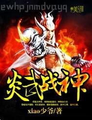 少女淫亂小說(shuō) 18美女淫亂自述