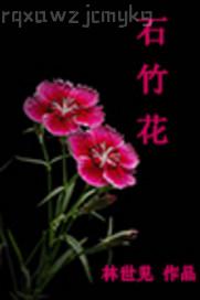 熱的無碼熱的綜合潮吹