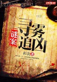 美女用茄子自慰出水