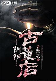 強(qiáng)奸亂倫電影觀看 三級(jí)亂倫電影