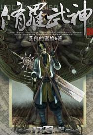 國內(nèi)經(jīng)典偷拍 迅雷下載