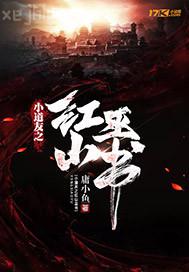 安徽保姆在上海 mcc