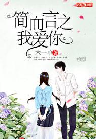 曰本人強(qiáng)奸花故娘的照片