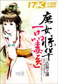 今永紗奈2017年作品