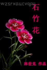 色欲色天天影視