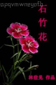 國模自慰藝術照