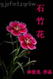 黃色在線一級性搞電視劇