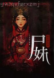 淫蕩干媽誘惑我