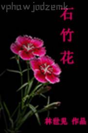 愛(ài)愛(ài)美女