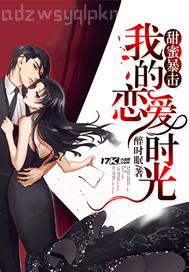 姐夫舔我下面小說