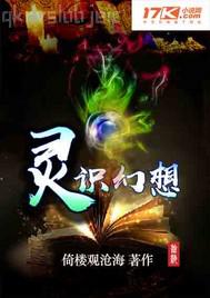 香港性暴力檔案2