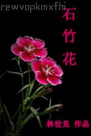 怡紅院成人網(wǎng)圖片