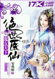 先鋒影音看喔擼