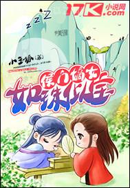 私愛調(diào)枧頻播放