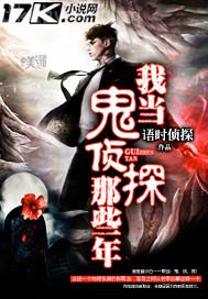 插入她的小穴小說