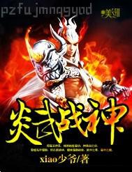 公公強(qiáng)奸兒媳的小說 小說在線