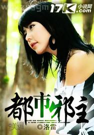 美女的大雞巴被操