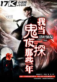 女兒和單親爸爸操逼