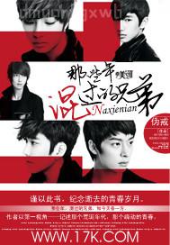 妻子交換合集小說