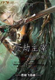 我下藥把姨媽強奸了邪惡漫畫