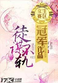 淫欲小說(shuō) 全集免費(fèi)