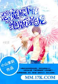 邪惡黃色小說在線看